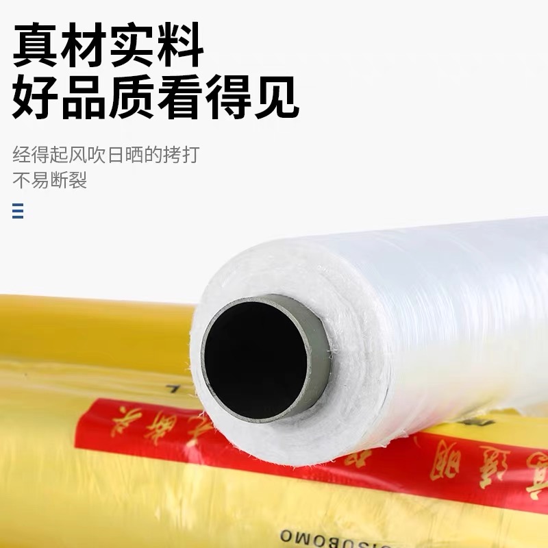 清远市黑白养殖膜工程膜 - 哪里好