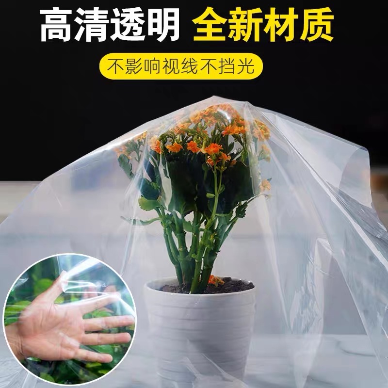清远市塑料薄膜大棚膜 - 推荐